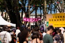 Feira Mamute deve integrar Calendário Oficial de Eventos de Curitiba